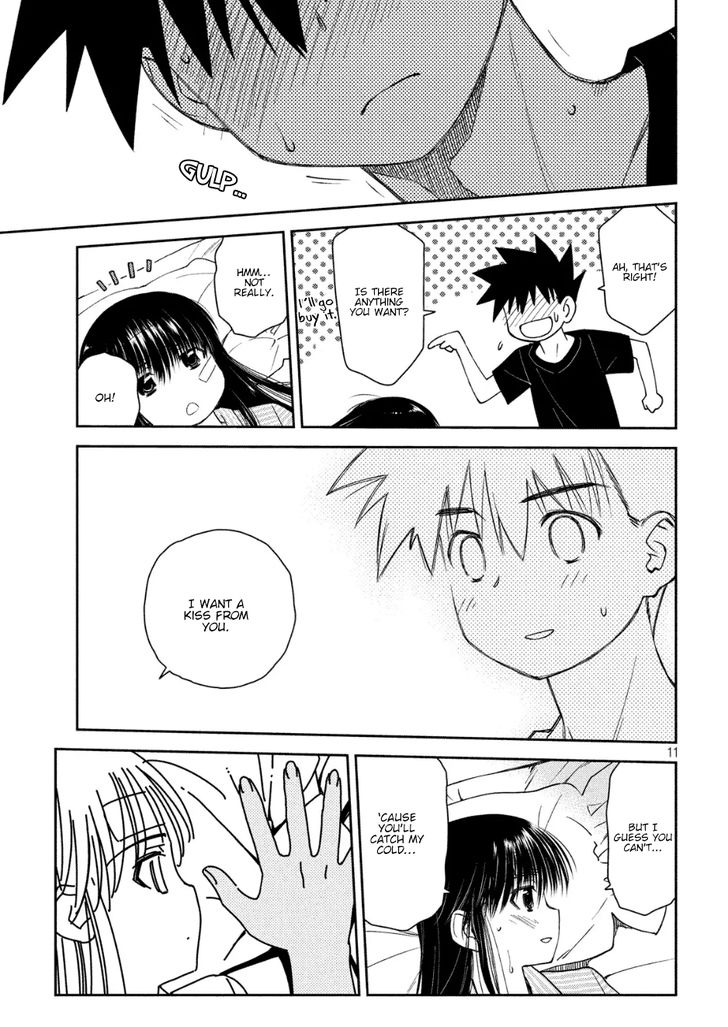 Kiss x Sis - Chapter 130 [photo 11] - MangaPorn
