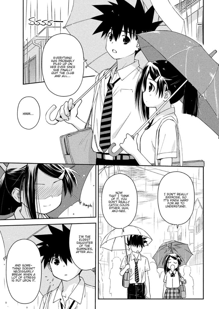 Kiss x Sis - Chapter 130 [photo 5] - MangaPorn