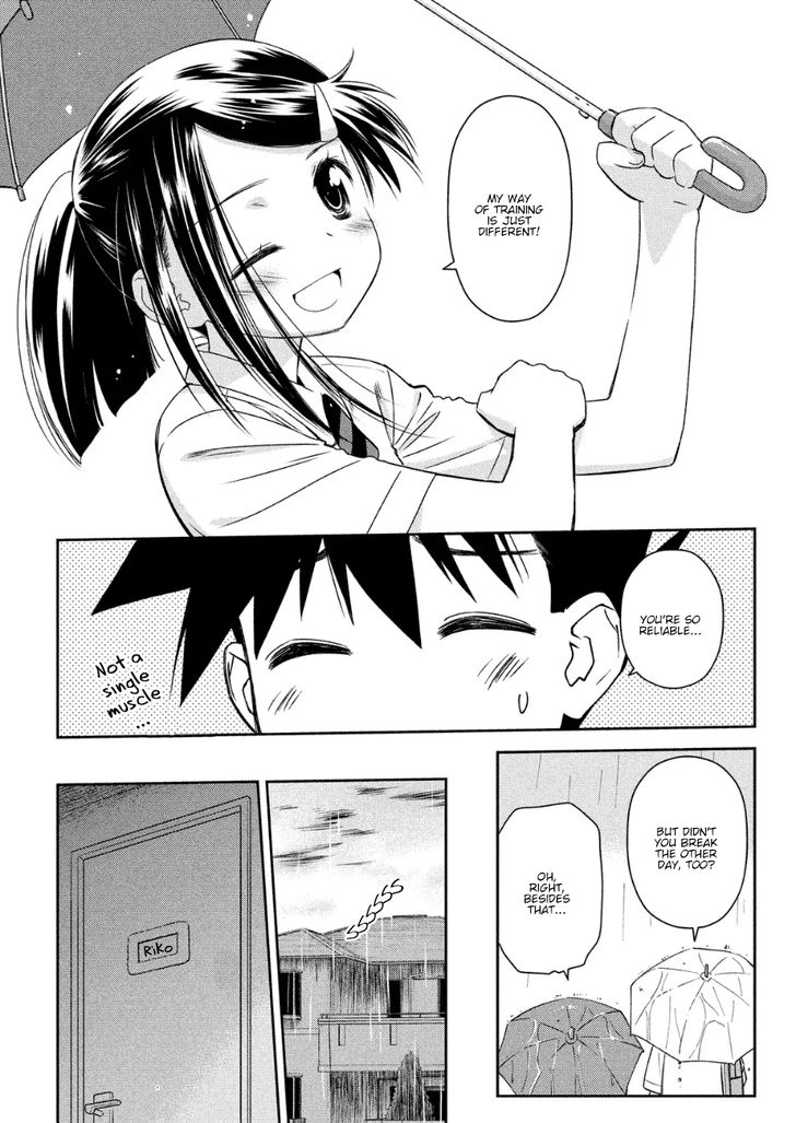 Kiss x Sis - Chapter 130 [photo 6] - MangaPorn