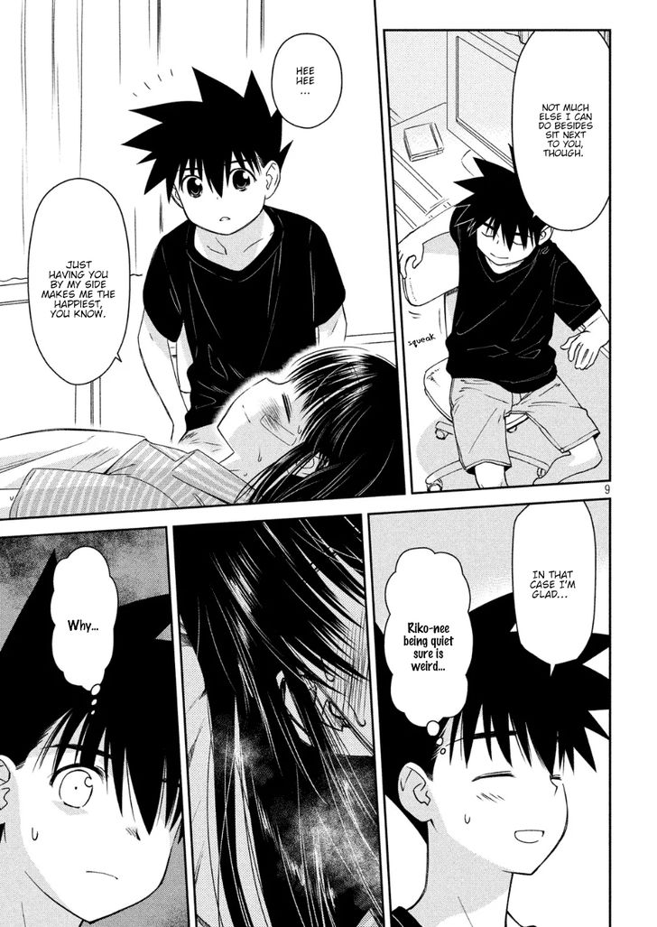 Kiss x Sis - Chapter 130 [photo 9] - MangaPorn