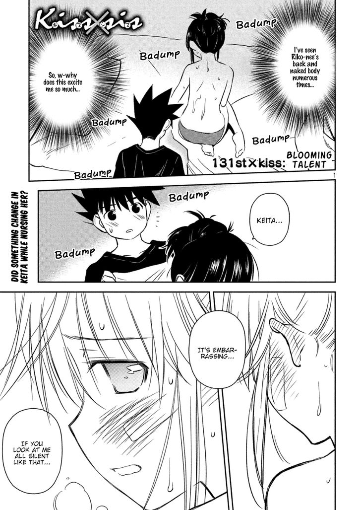 Kiss x Sis - Chapter 131 [photo 1] - MangaPorn