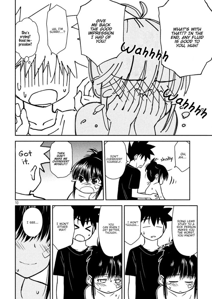 Kiss x Sis - Chapter 131 [photo 10] - MangaPorn