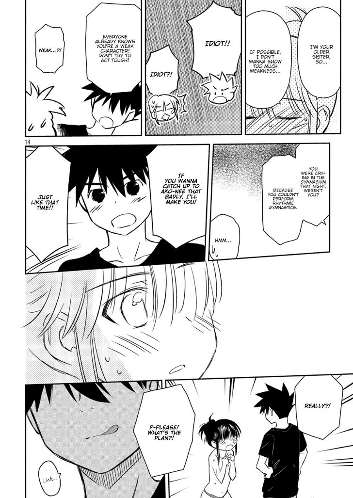 Kiss x Sis - Chapter 131 [photo 14] - MangaPorn
