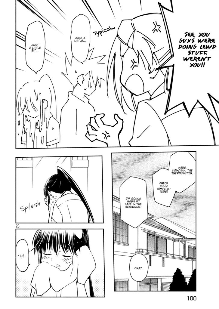 Kiss x Sis - Chapter 131 [photo 27] - MangaPorn