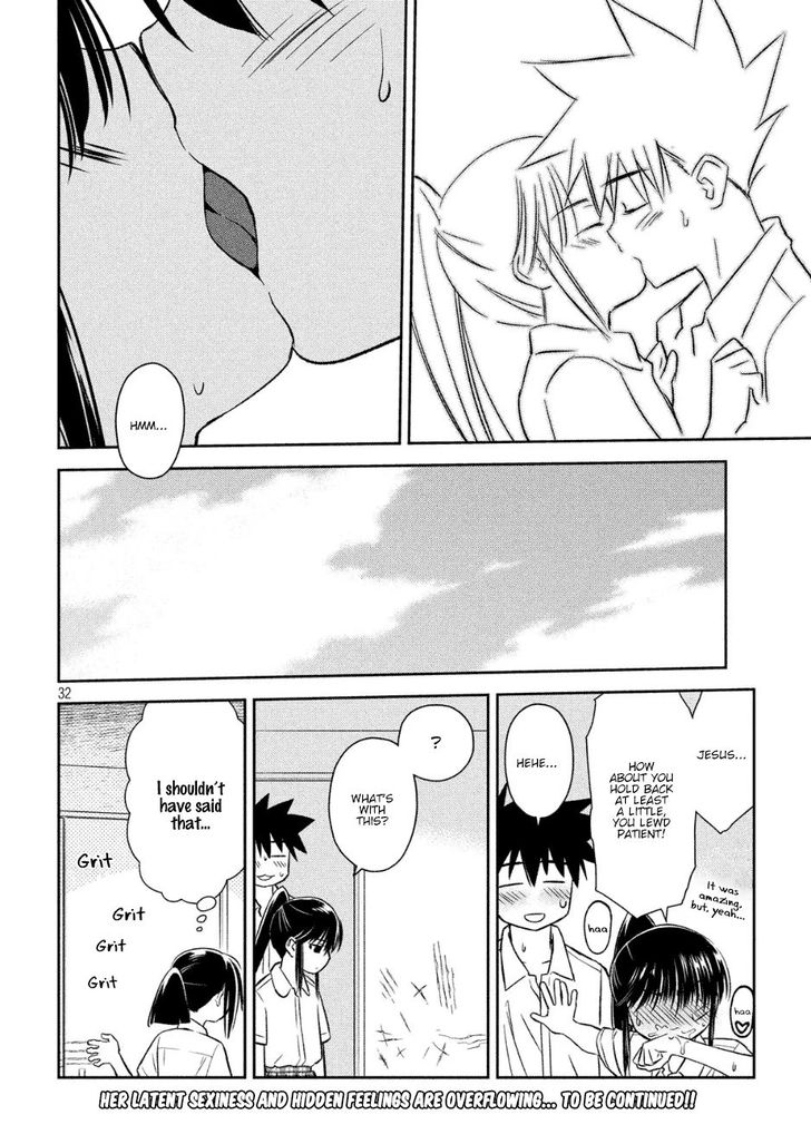 Kiss x Sis - Chapter 131 [photo 31] - MangaPorn