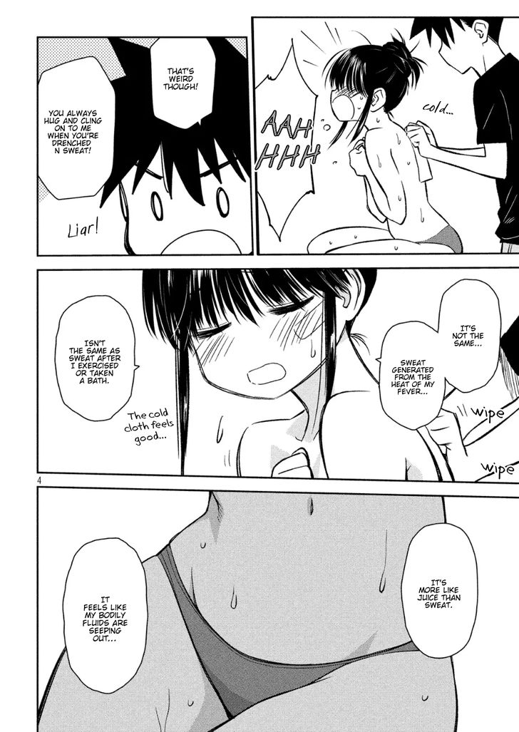 Kiss x Sis - Chapter 131 [photo 4] - MangaPorn