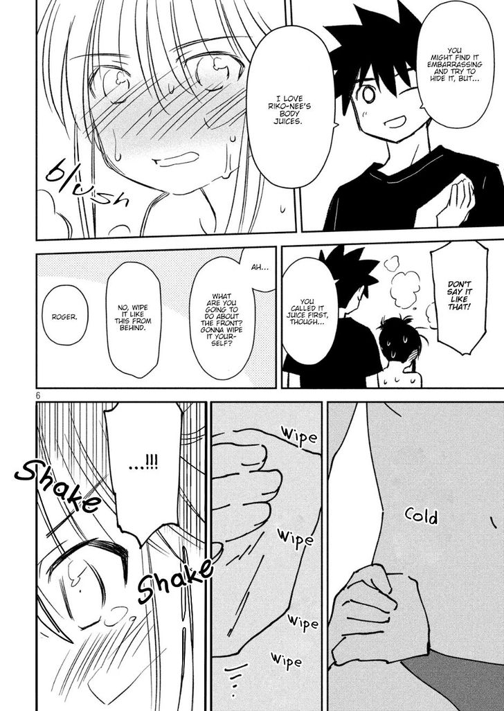 Kiss x Sis - Chapter 131 [photo 6] - MangaPorn