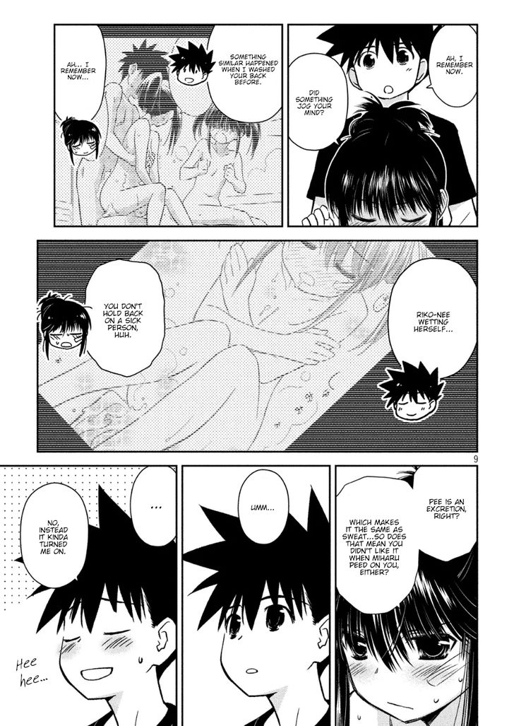 Kiss x Sis - Chapter 131 [photo 9] - MangaPorn