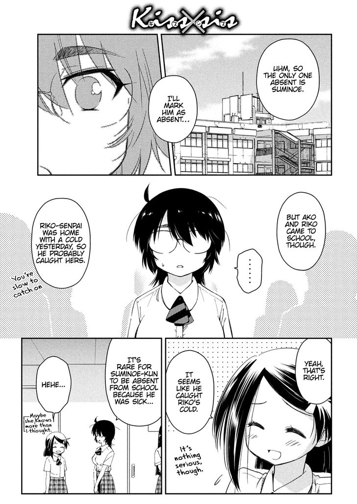 Kiss x Sis - Chapter 132 [photo 2] - MangaPorn