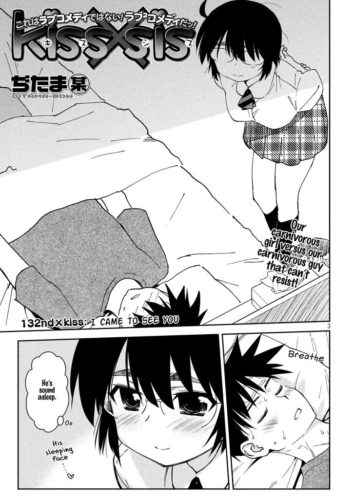 Kiss x Sis - Chapter 132 [photo 4] - MangaPorn