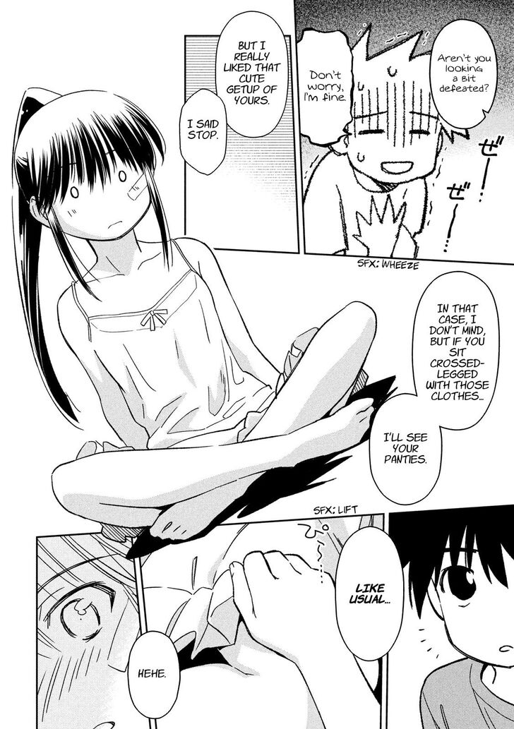 Kiss x Sis - Chapter 133 [photo 16] - MangaPorn