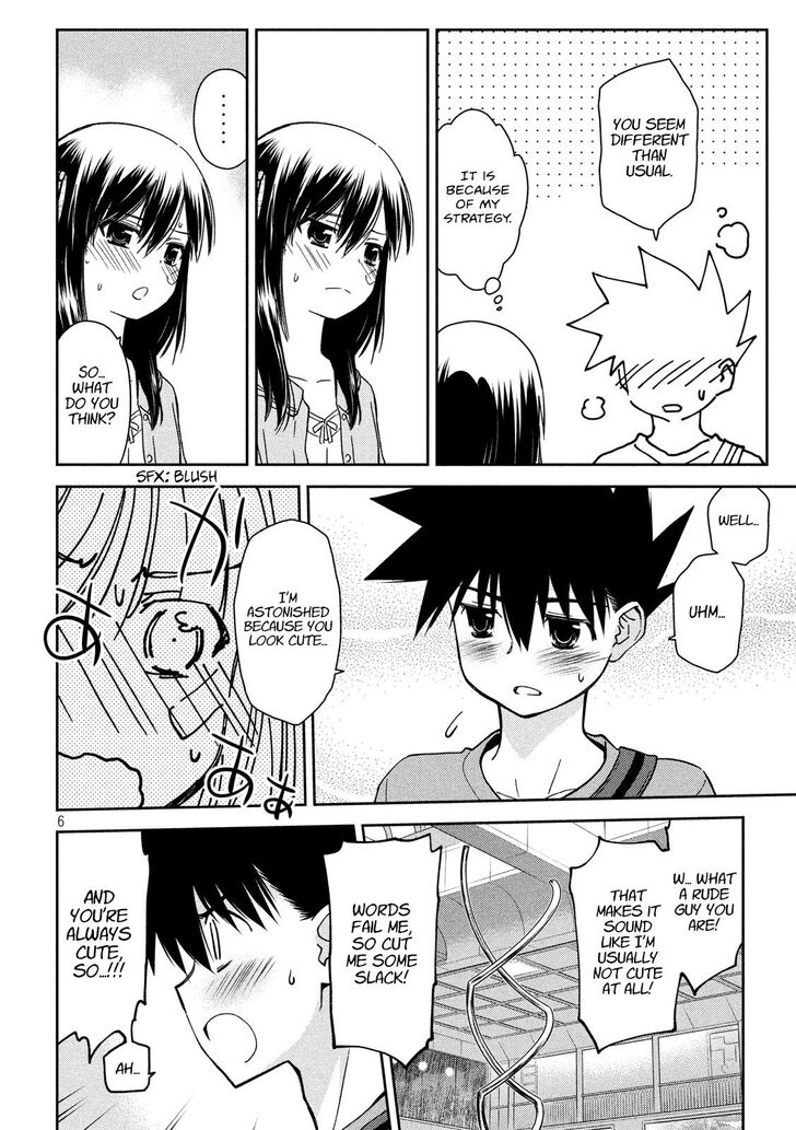 Kiss x Sis - Chapter 133 [photo 6] - MangaPorn