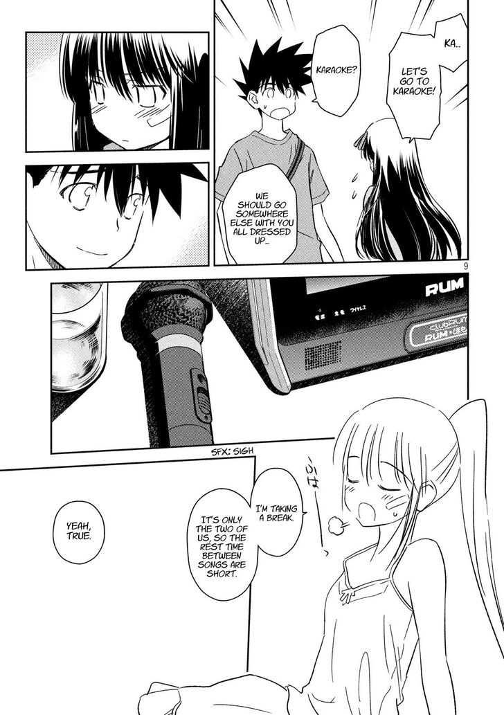 Kiss x Sis - Chapter 133 [photo 9] - MangaPorn