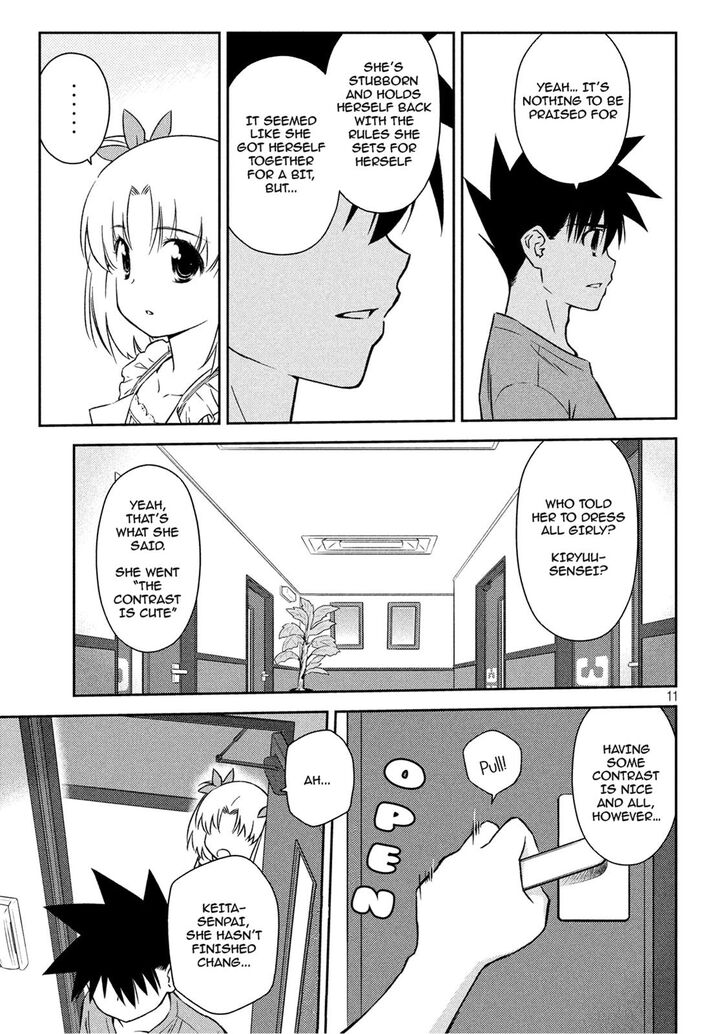 Kiss x Sis - Chapter 134 [photo 10] - MangaPorn