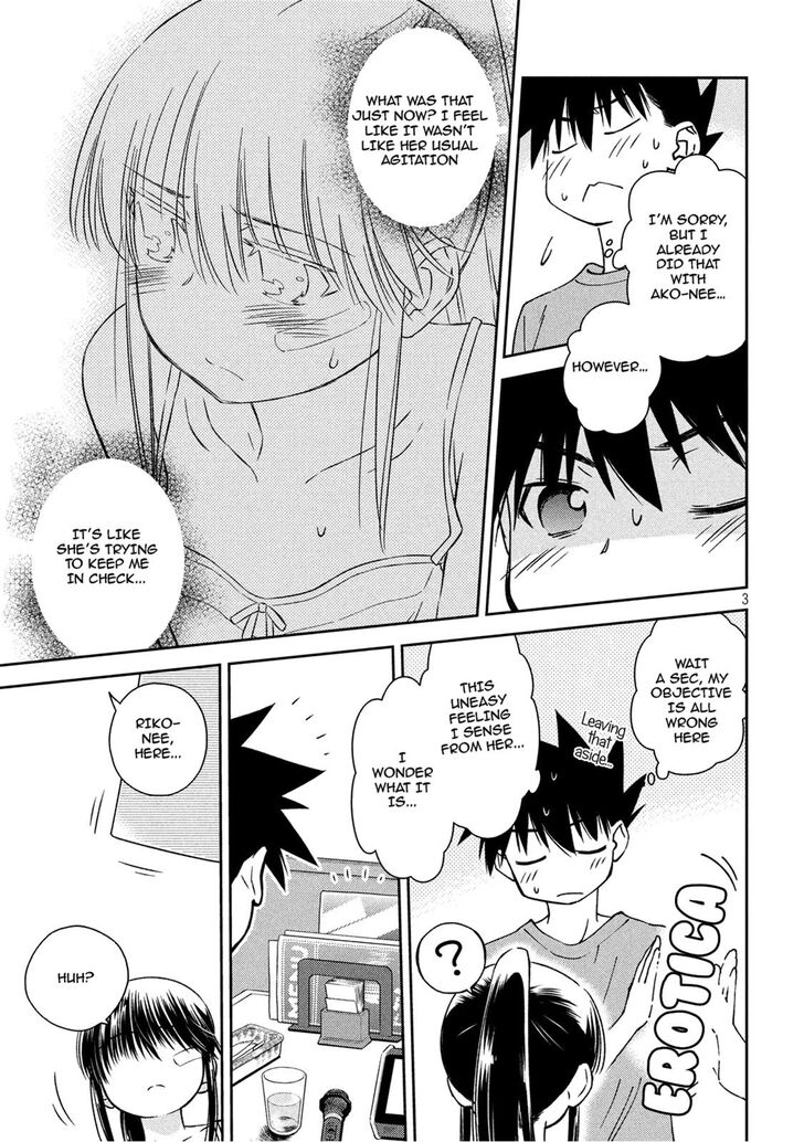 Kiss x Sis - Chapter 134 [photo 3] - MangaPorn
