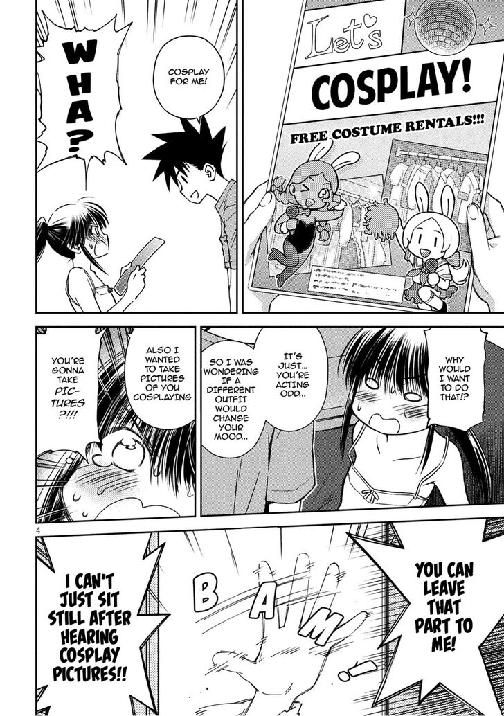 Kiss x Sis - Chapter 134 [photo 4] - MangaPorn
