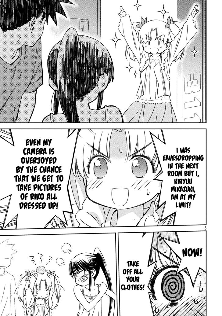 Kiss x Sis - Chapter 134 [photo 5] - MangaPorn