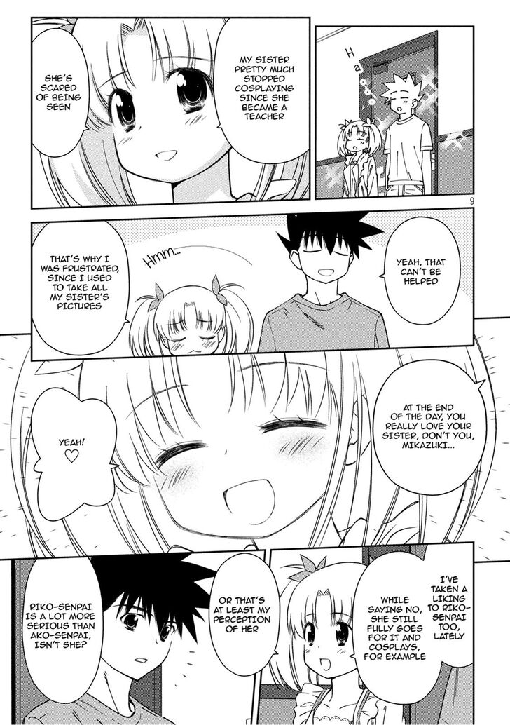 Kiss x Sis - Chapter 134 [photo 8] - MangaPorn