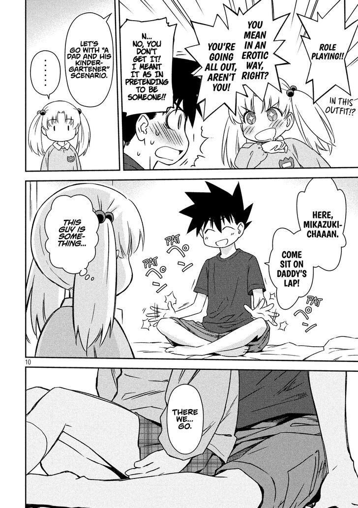 Kiss x Sis - Chapter 135 [photo 10] - MangaPorn