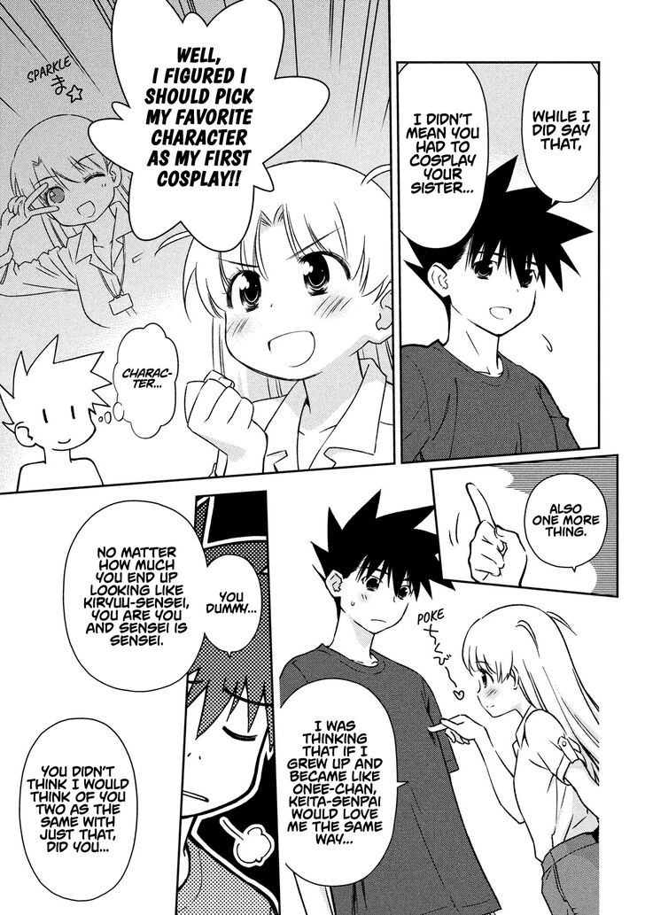 Kiss x Sis - Chapter 135 [photo 5] - MangaPorn