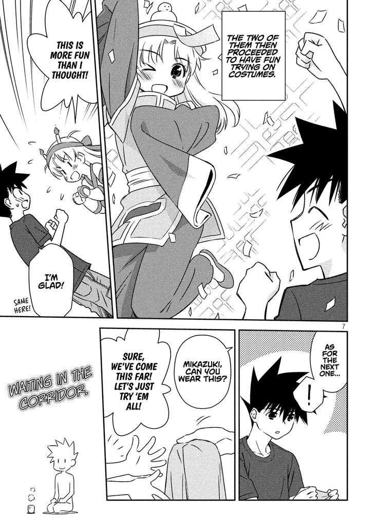 Kiss x Sis - Chapter 135 [photo 7] - MangaPorn