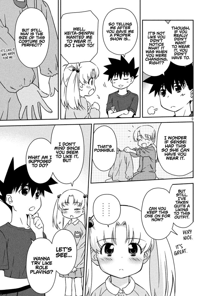 Kiss x Sis - Chapter 135 [photo 9] - MangaPorn