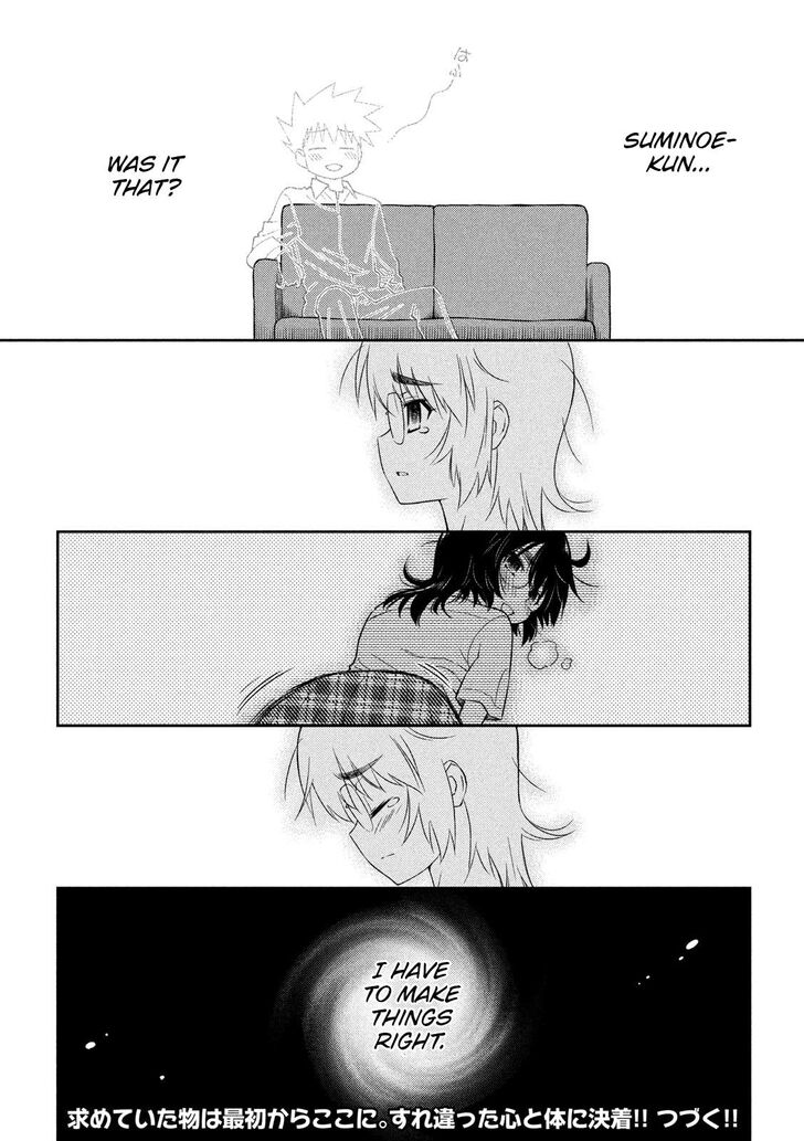 Kiss x Sis - Chapter 137 [photo 16] - MangaPorn