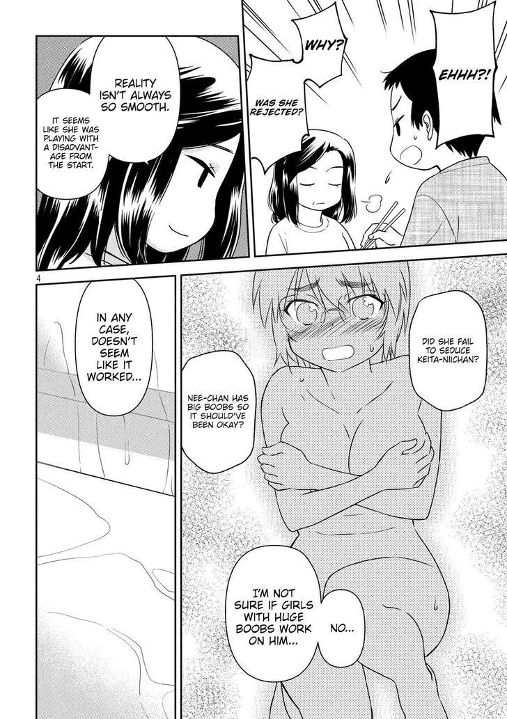 Kiss x Sis - Chapter 137 [photo 4] - MangaPorn