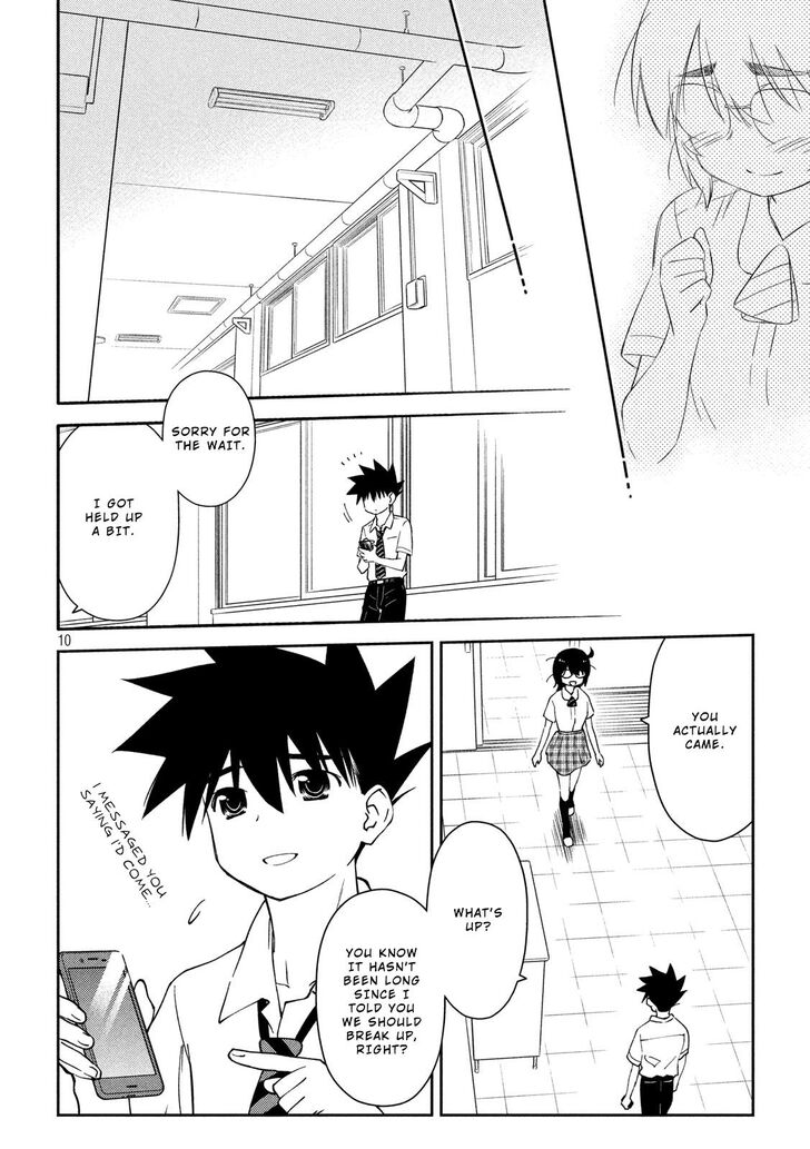 Kiss x Sis - Chapter 138 [photo 11] - MangaPorn