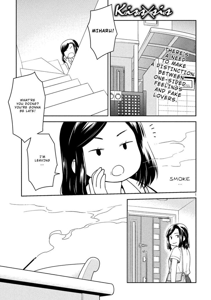 Kiss x Sis - Chapter 138 [photo 2] - MangaPorn