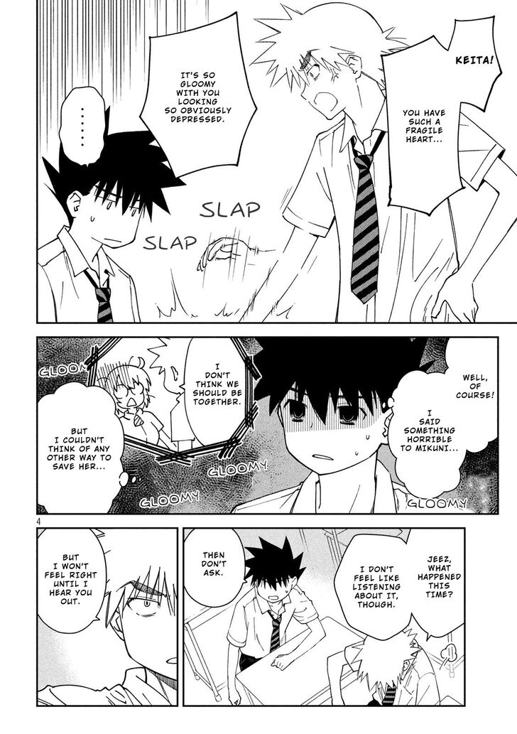 Kiss x Sis - Chapter 138 [photo 5] - MangaPorn