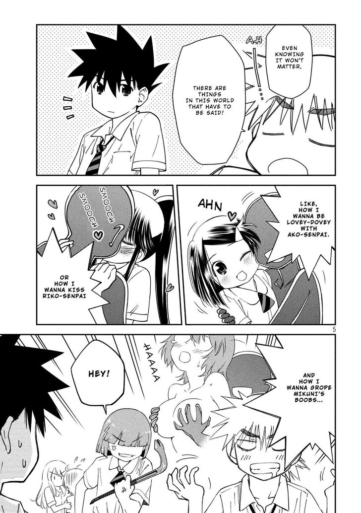 Kiss x Sis - Chapter 138 [photo 6] - MangaPorn