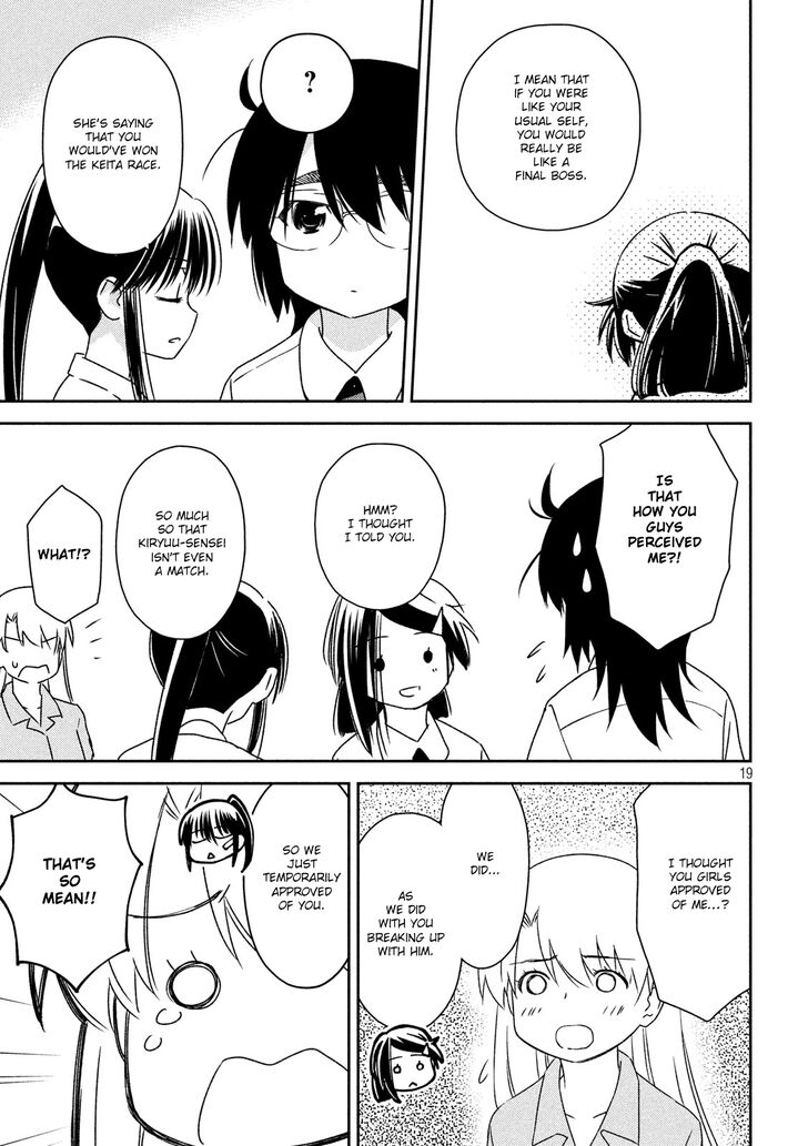 Kiss x Sis - Chapter 139 [photo 19] - MangaPorn