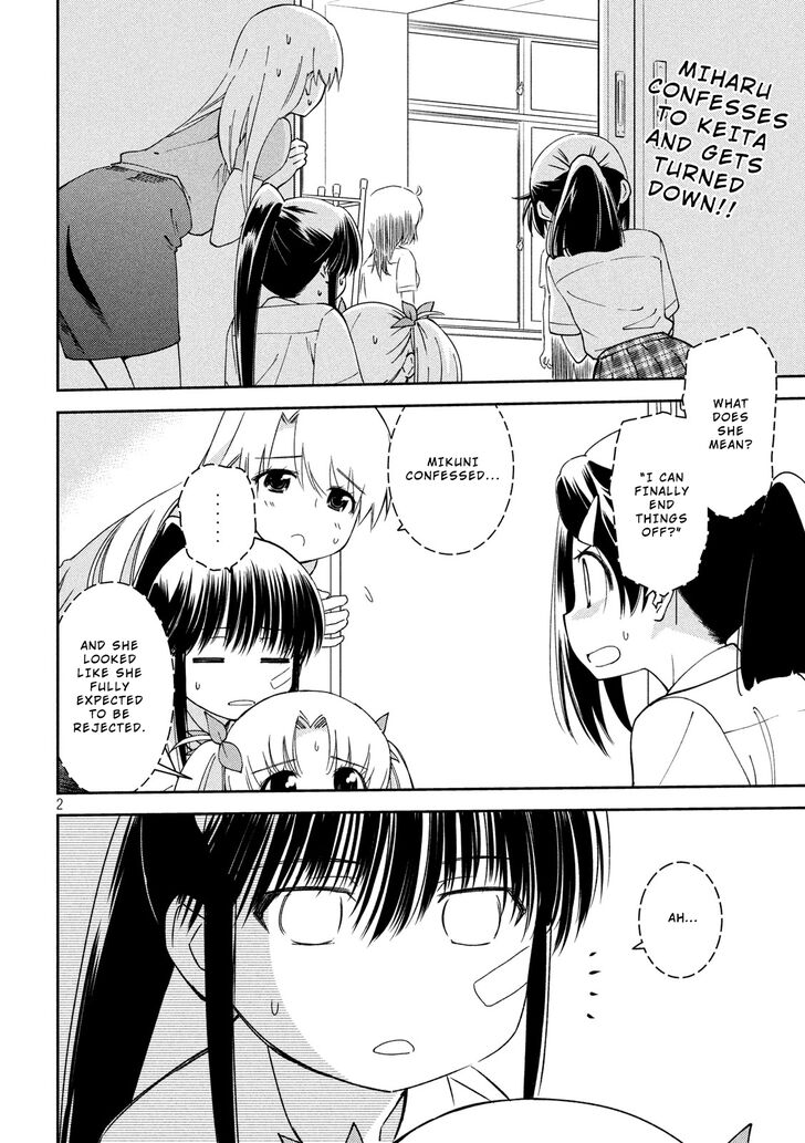 Kiss x Sis - Chapter 139 [photo 3] - MangaPorn