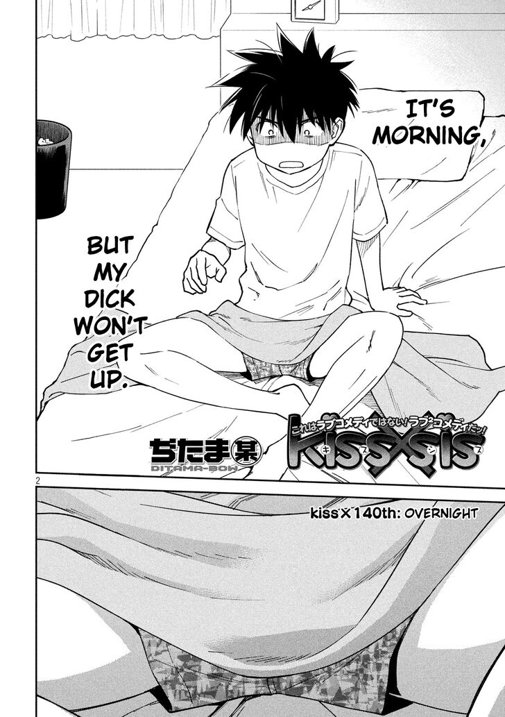 Kiss x Sis - Chapter 140 [photo 3] - MangaPorn