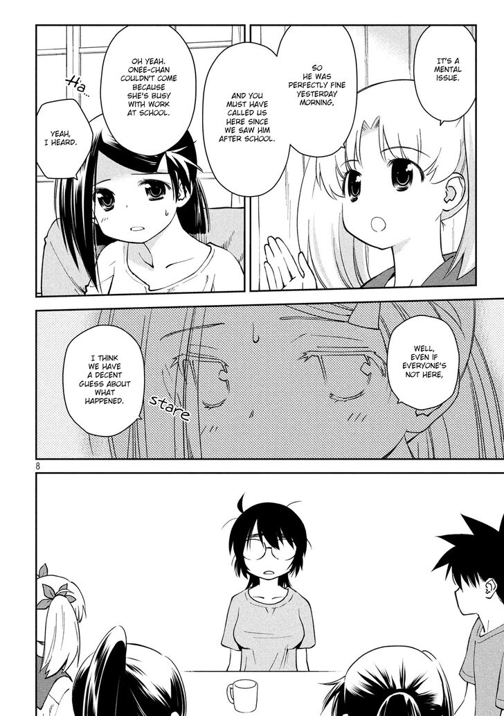Kiss x Sis - Chapter 140 [photo 9] - MangaPorn