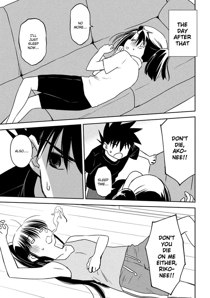 Kiss x Sis - Chapter 141 [photo 16] - MangaPorn
