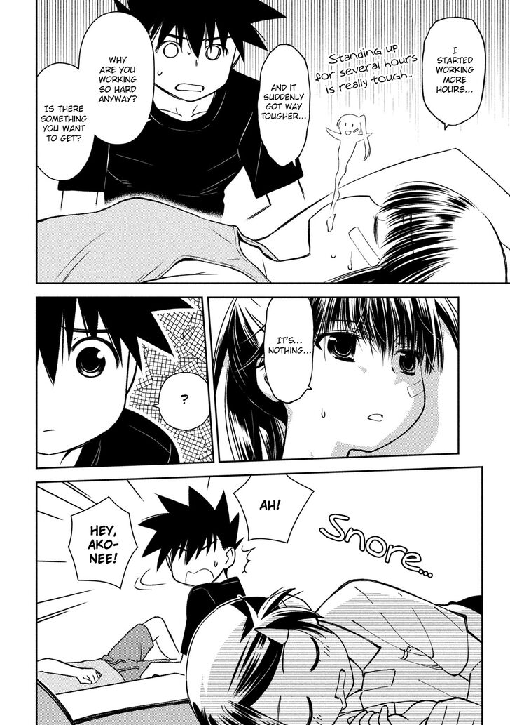 Kiss x Sis - Chapter 141 [photo 17] - MangaPorn