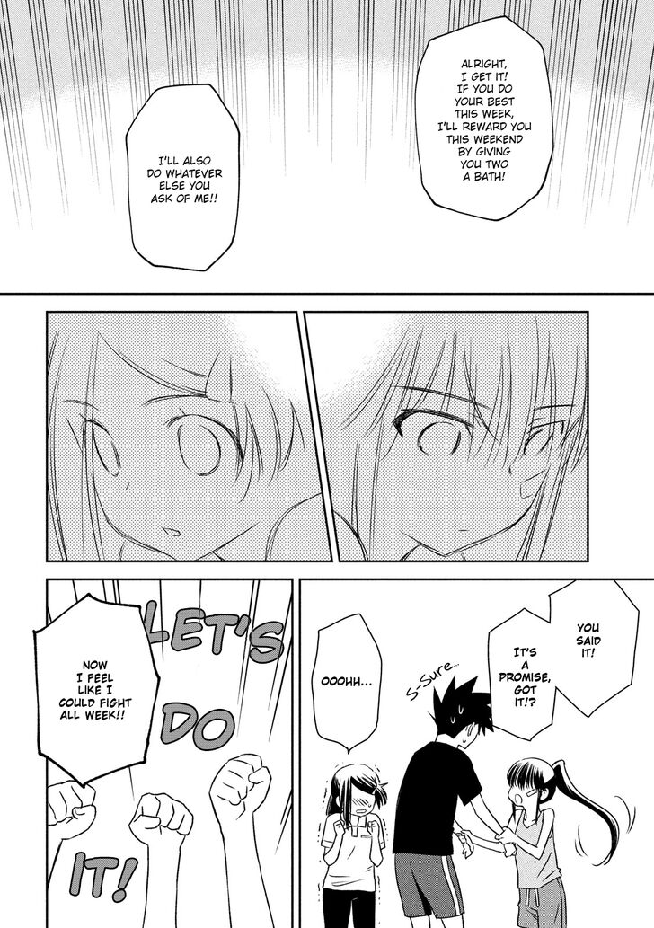 Kiss x Sis - Chapter 141 [photo 19] - MangaPorn