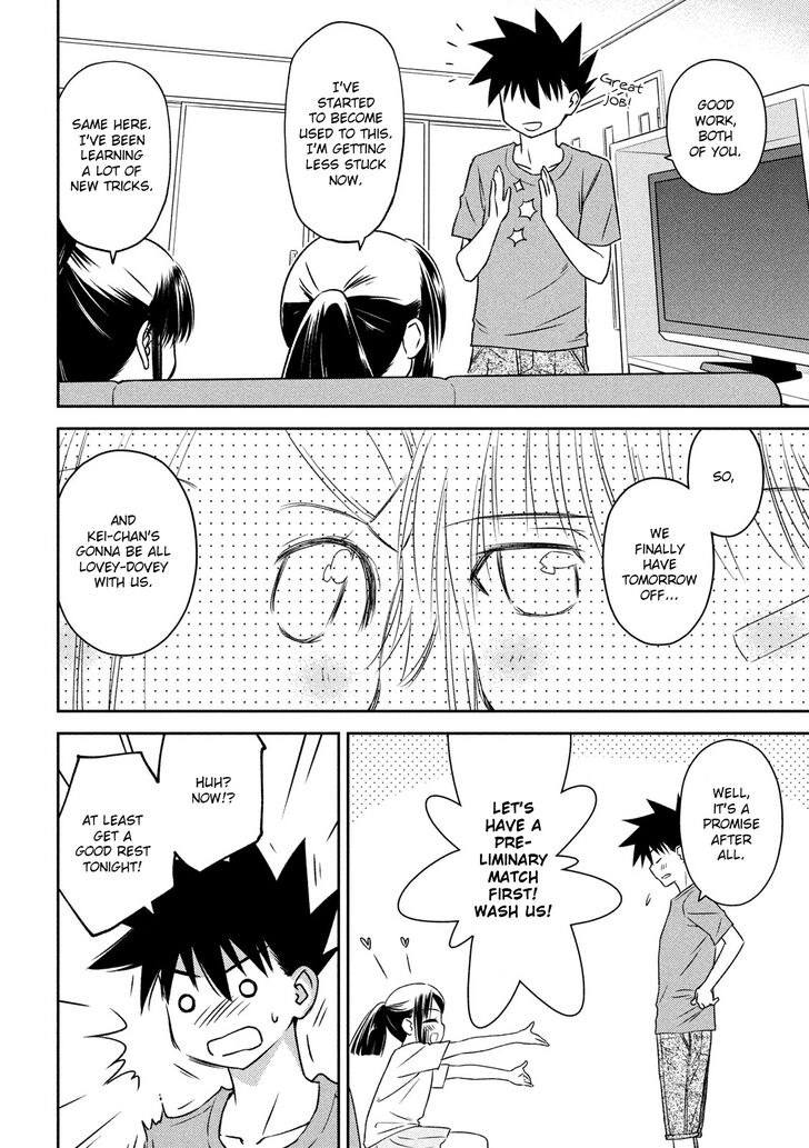 Kiss x Sis - Chapter 141 [photo 21] - MangaPorn