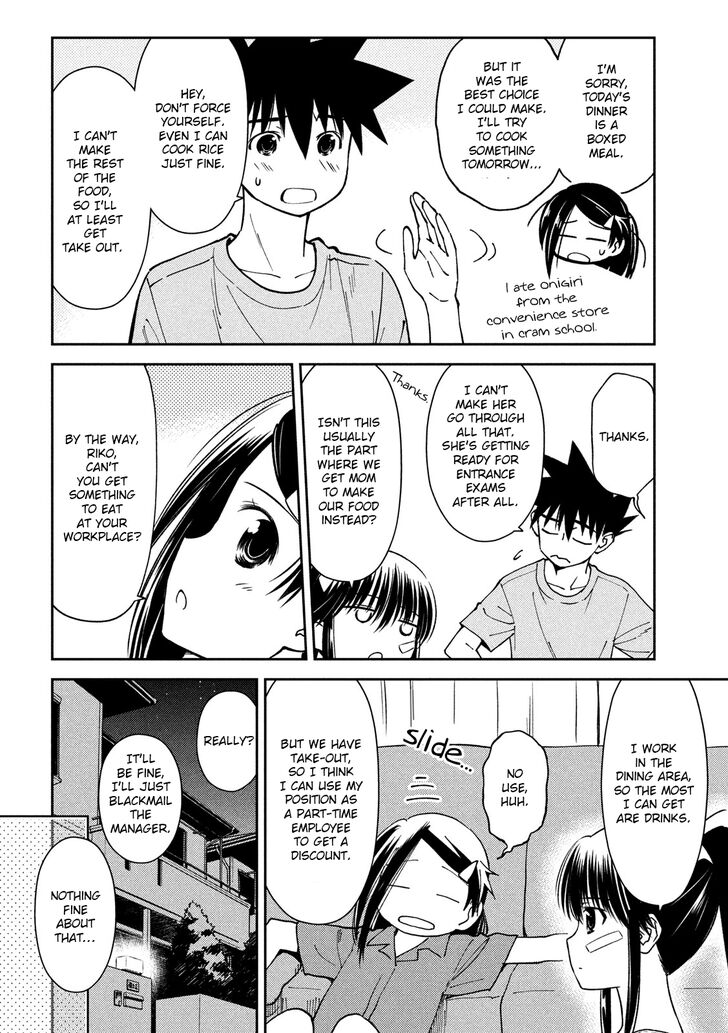 Kiss x Sis - Chapter 141 [photo 9] - MangaPorn