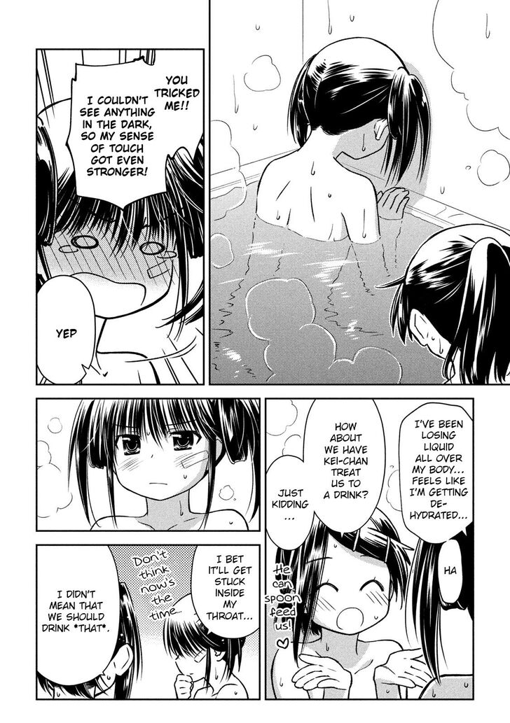 Kiss x Sis - Chapter 142 [photo 19] - MangaPorn