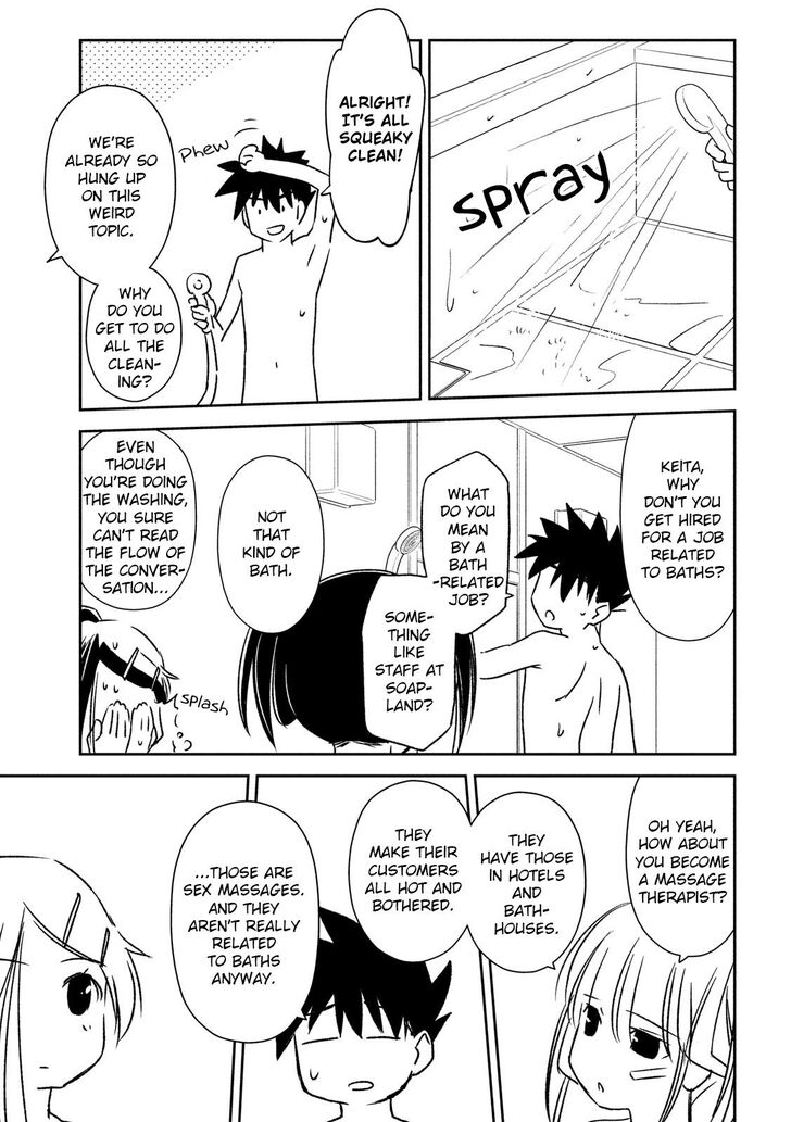 Kiss x Sis - Chapter 142 [photo 20] - MangaPorn
