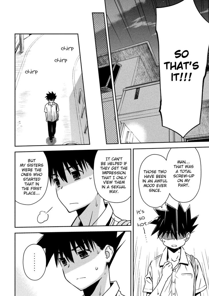 Kiss x Sis - Chapter 142 [photo 23] - MangaPorn