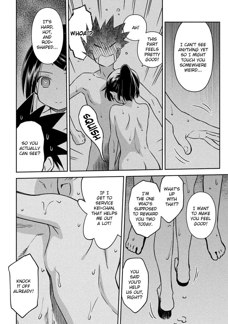 Kiss x Sis - Chapter 142 [photo 7] - MangaPorn