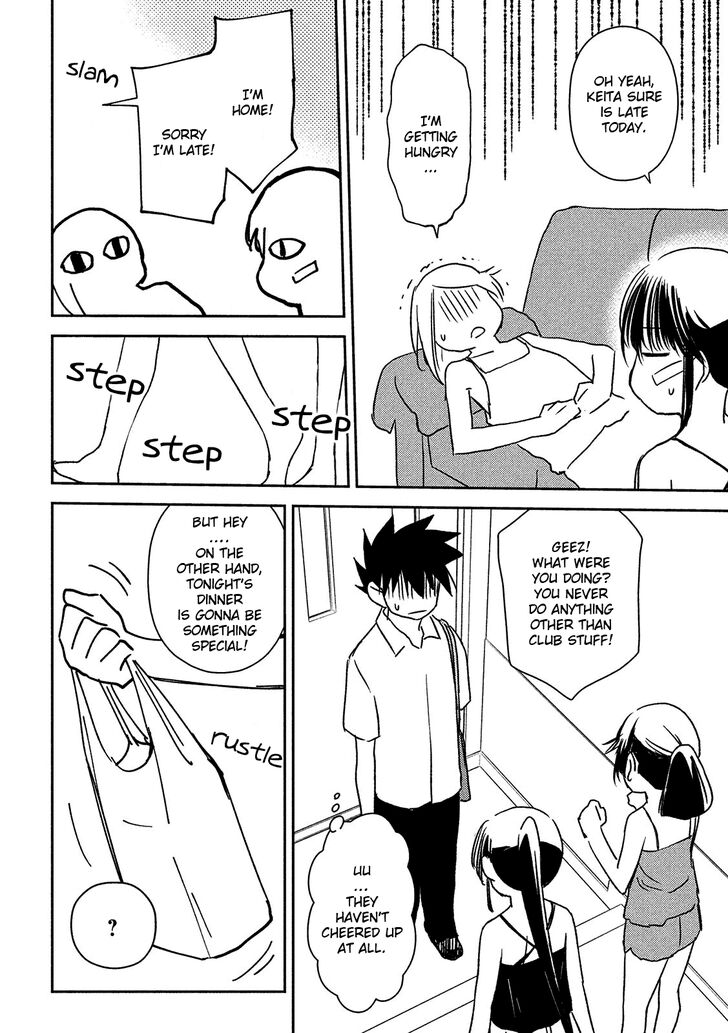 Kiss x Sis - Chapter 143 [photo 11] - MangaPorn