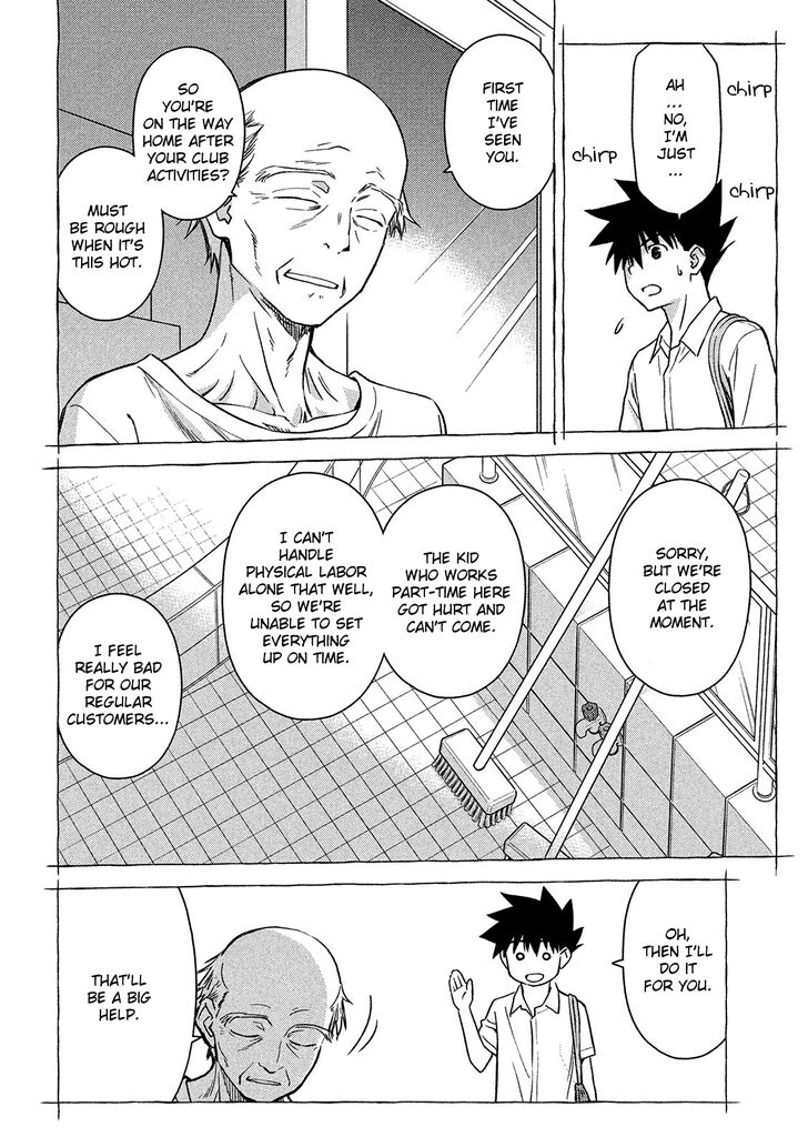 Kiss x Sis - Chapter 143 [photo 13] - MangaPorn