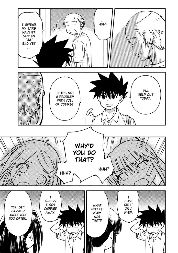 Kiss x Sis - Chapter 143 [photo 14] - MangaPorn