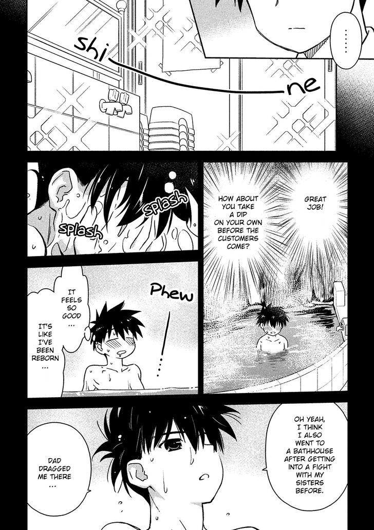 Kiss x Sis - Chapter 143 [photo 17] - MangaPorn