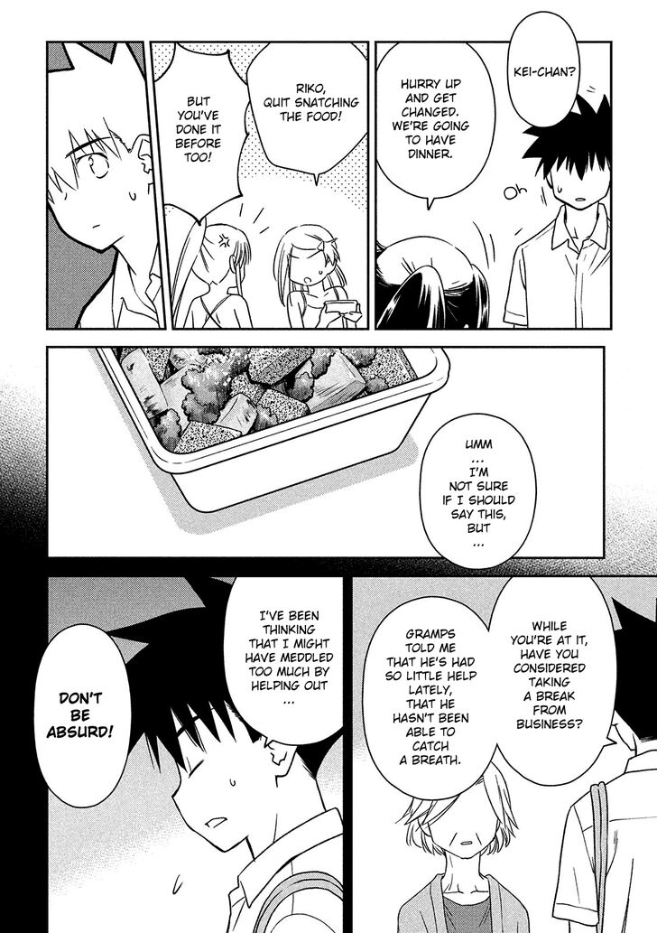 Kiss x Sis - Chapter 143 [photo 19] - MangaPorn